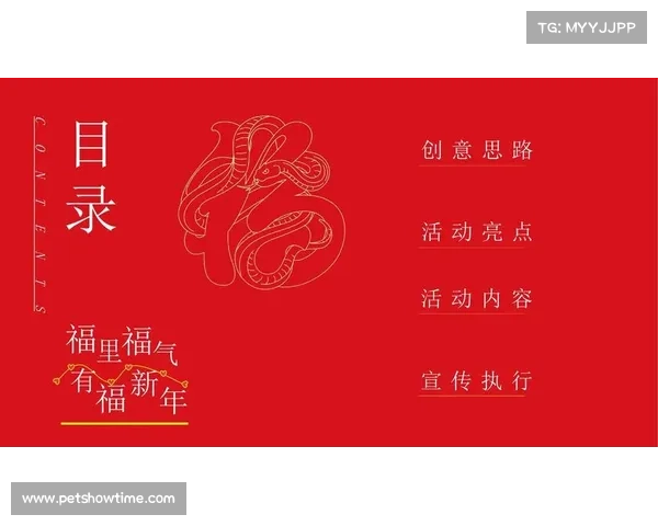 以中国传统福文化为核心探讨现代社会中的福运传承与发展路径 以中国传统福文化为核心探讨现代社会中的福运传承与发展路径
